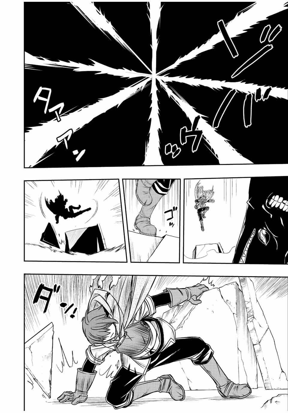 Dame Skill “Jidou Kinou” Ga Kakusei Shimashita Chap 28 - Next Chap 29