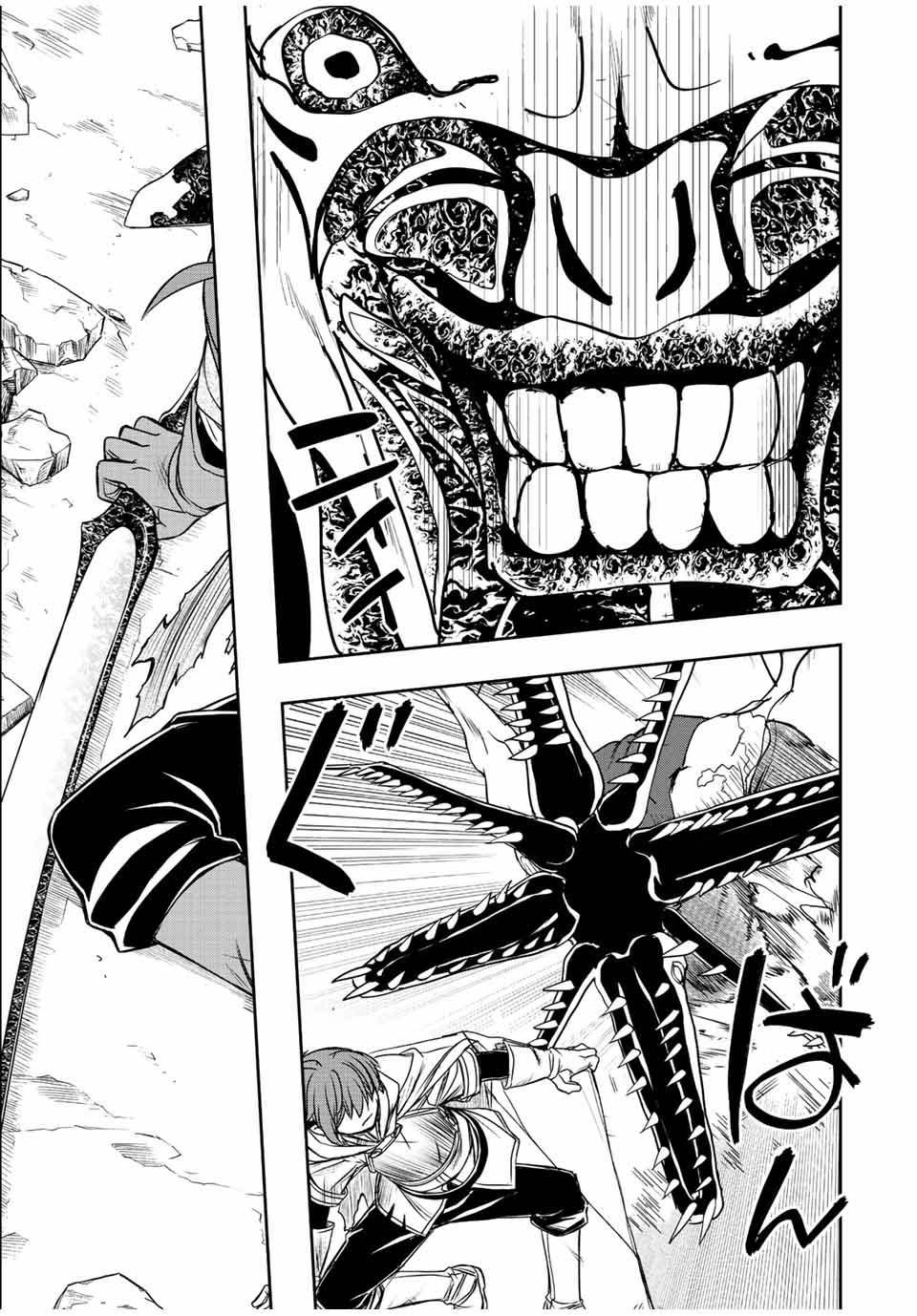 Dame Skill “Jidou Kinou” Ga Kakusei Shimashita Chap 28 - Next Chap 29