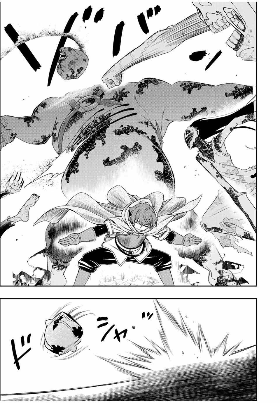 Dame Skill “Jidou Kinou” Ga Kakusei Shimashita Chap 28 - Next Chap 29