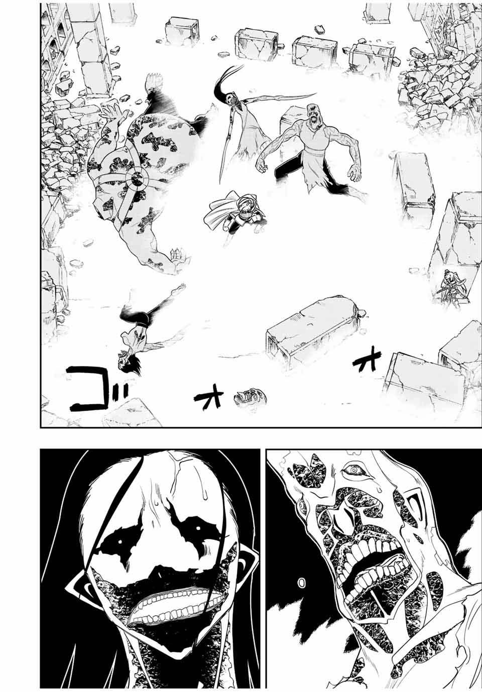 Dame Skill “Jidou Kinou” Ga Kakusei Shimashita Chap 28 - Next Chap 29