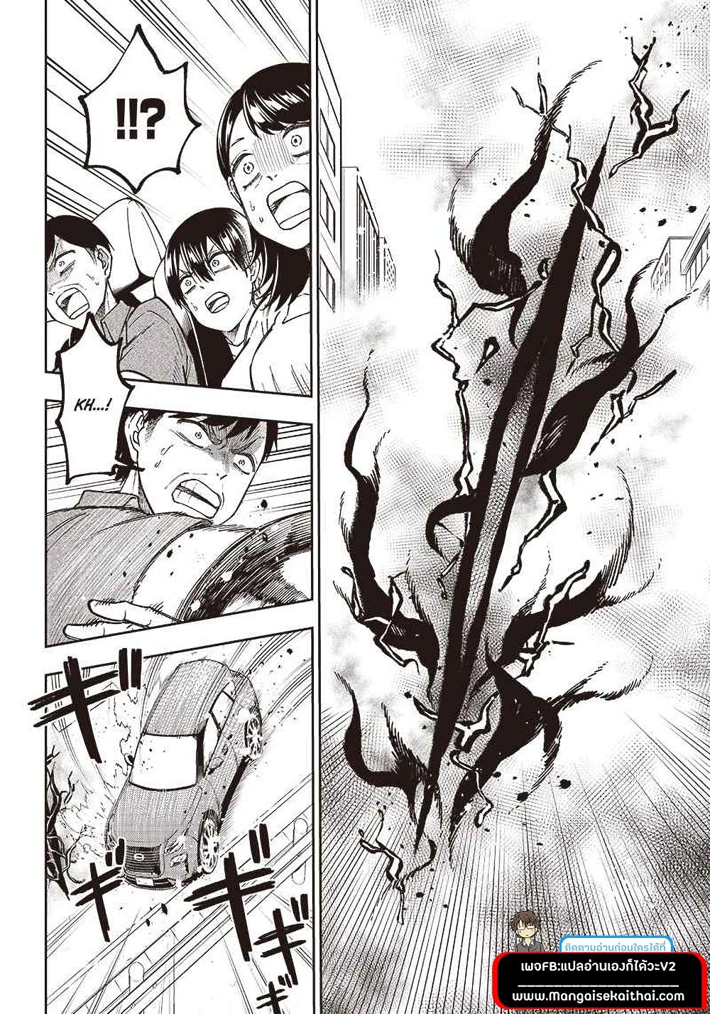 Messiah: Isekai o Sukutta Moto Yuusha ga Mamono no Afureru Genjitsu Sekai o Musou suru Chap 1.2 - Next Chap 2.2