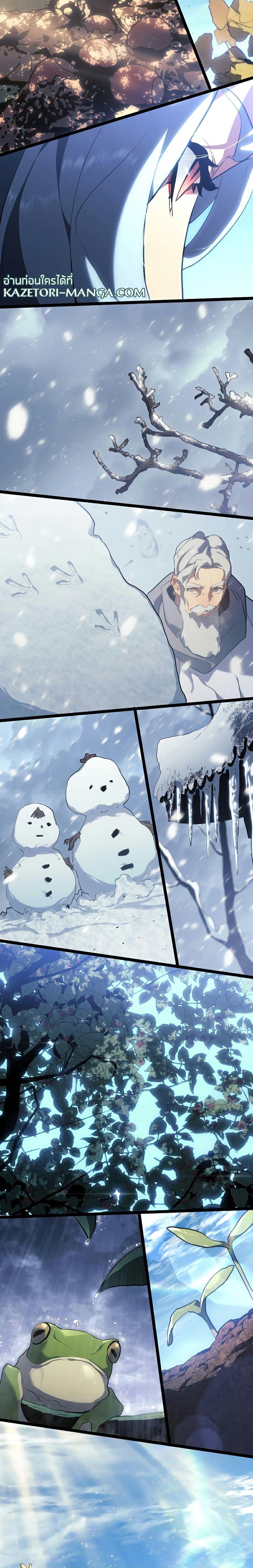 Reaper of the Drifting Moon Chap 69 - Next Chap 70