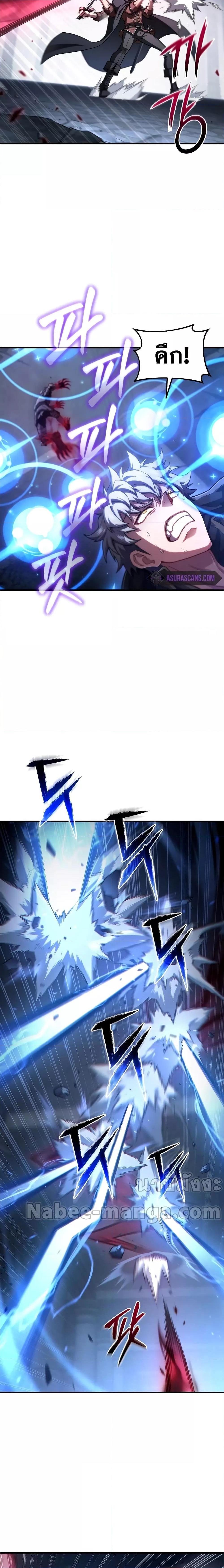 Damn Reincarnation Chap 60 - Next Chap 61