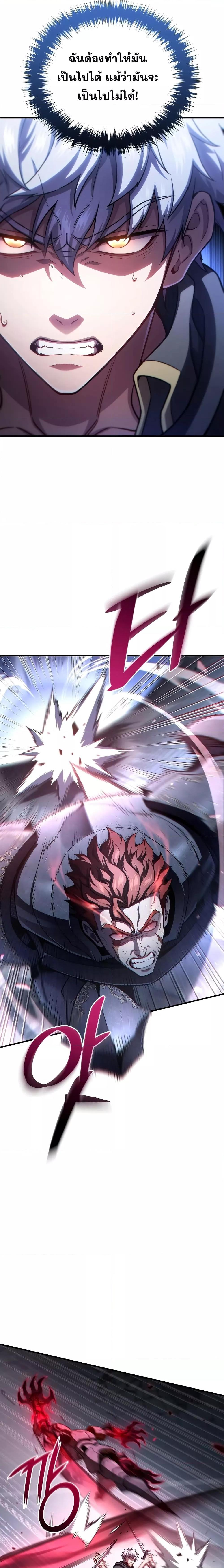 Damn Reincarnation Chap 60 - Next Chap 61