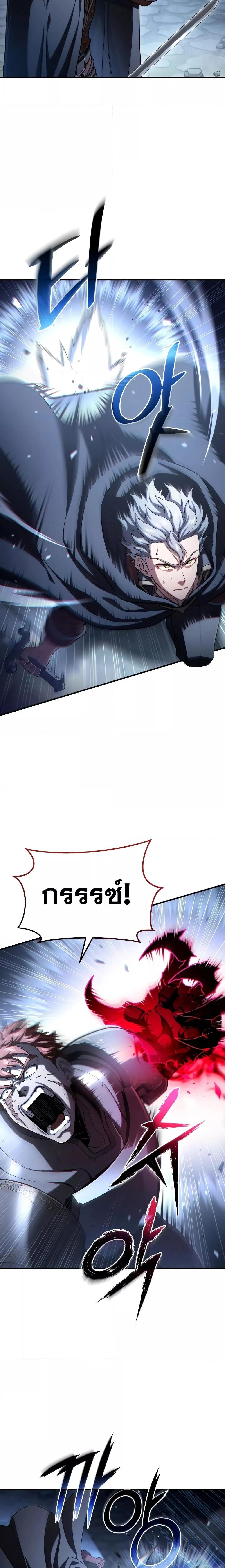 Damn Reincarnation Chap 60 - Next Chap 61