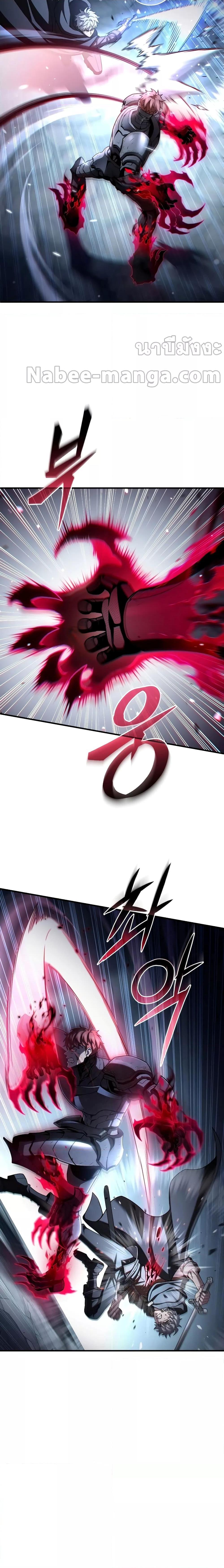 Damn Reincarnation Chap 60 - Next Chap 61