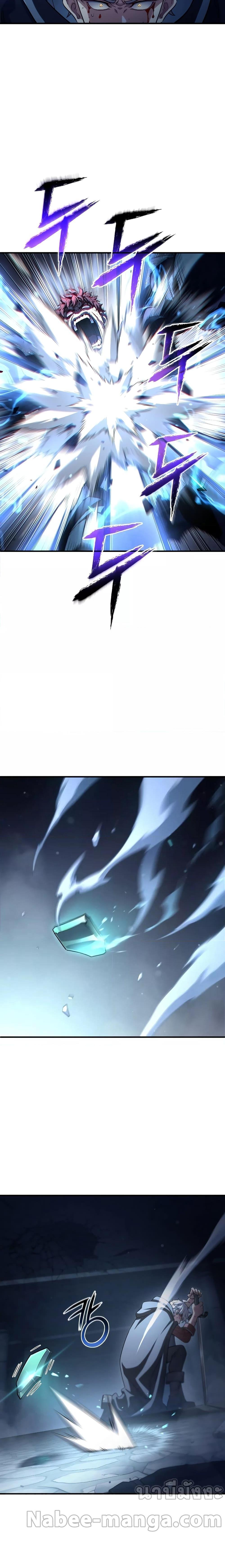 Damn Reincarnation Chap 60 - Next Chap 61