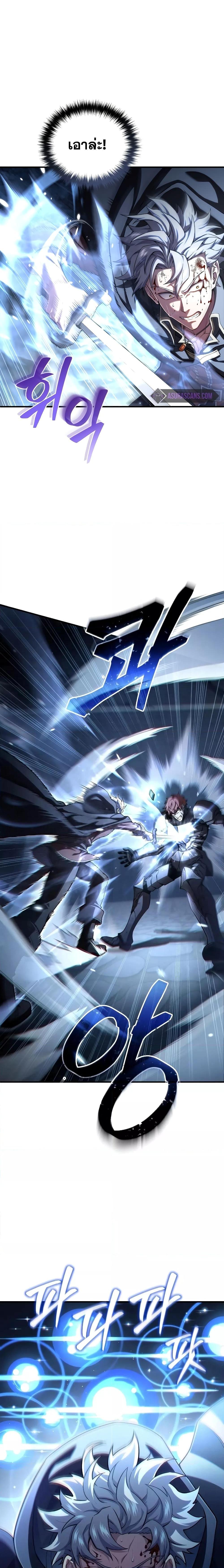 Damn Reincarnation Chap 60 - Next Chap 61