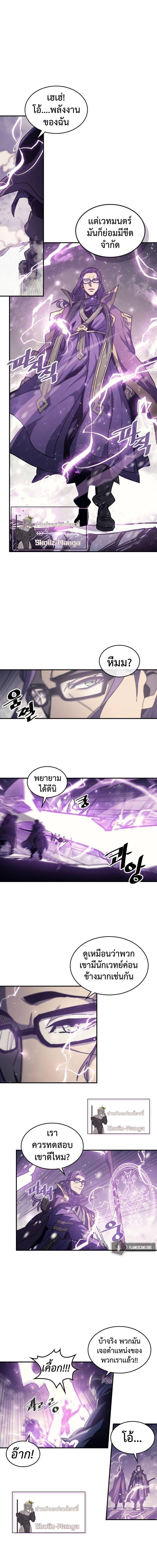 A Returner’s Magic Should Be Special Chap 149 - Next Chap 150