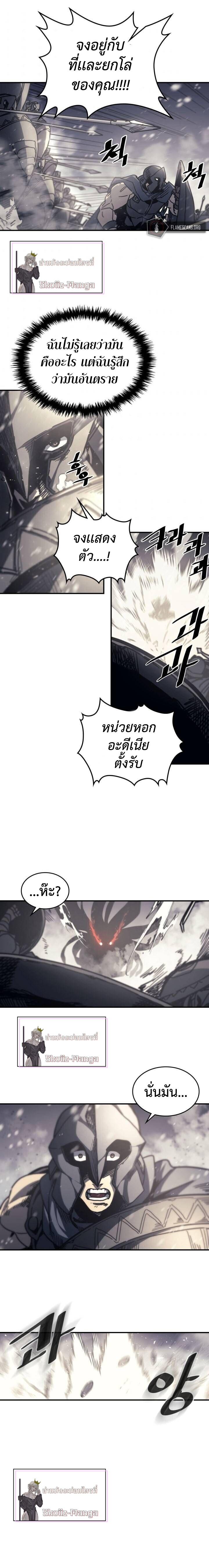 A Returner’s Magic Should Be Special Chap 149 - Next Chap 150