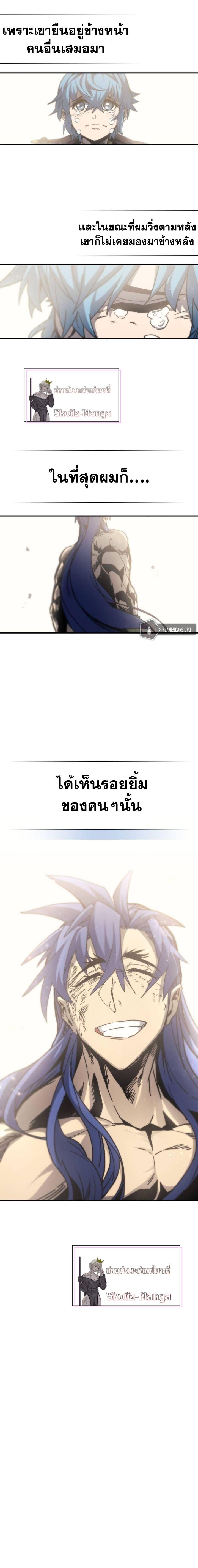 A Returner’s Magic Should Be Special Chap 149 - Next Chap 150