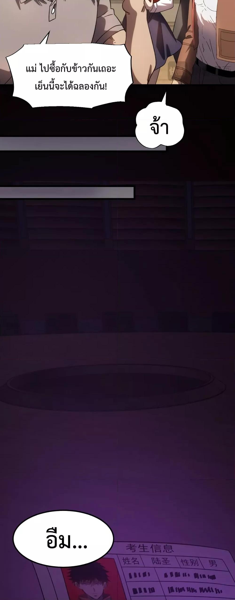 Logging 10,000 Years into the Future Chap 65 - Next Chap 66