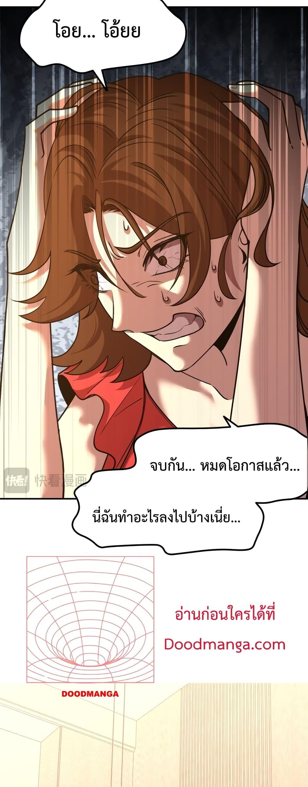 Logging 10,000 Years into the Future Chap 65 - Next Chap 66