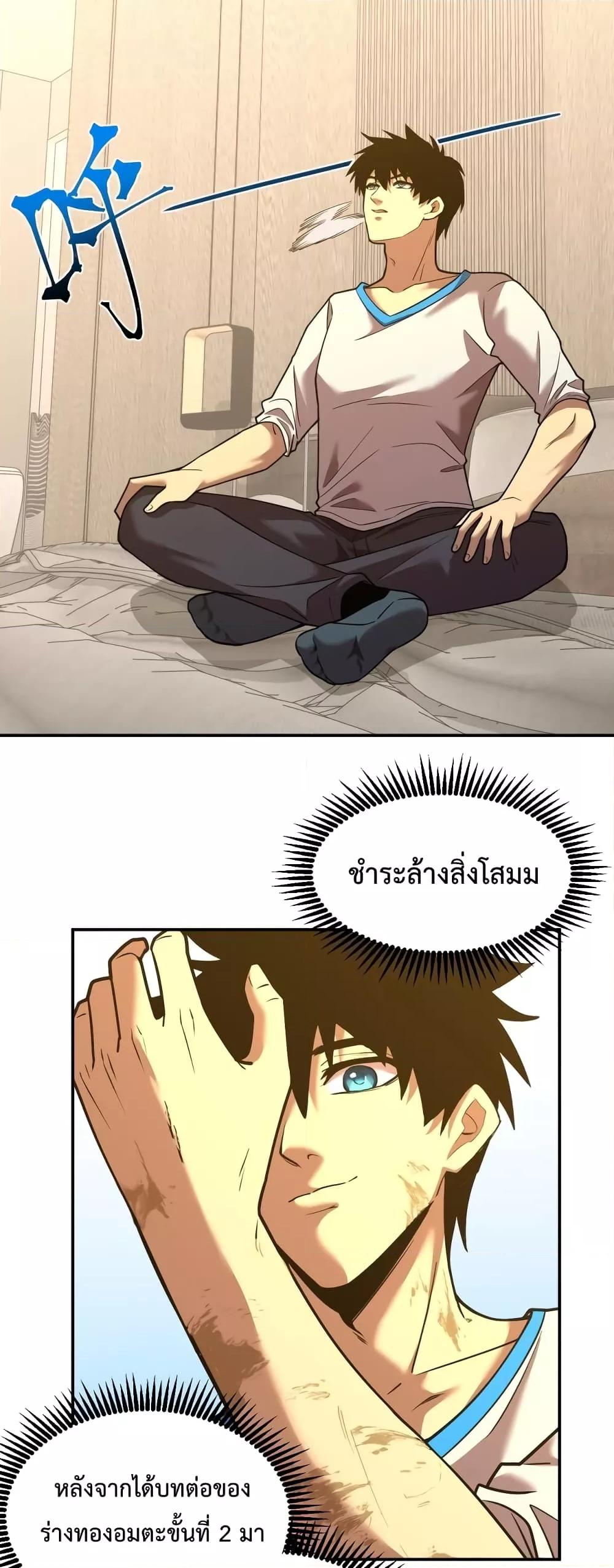 Logging 10,000 Years into the Future Chap 65 - Next Chap 66