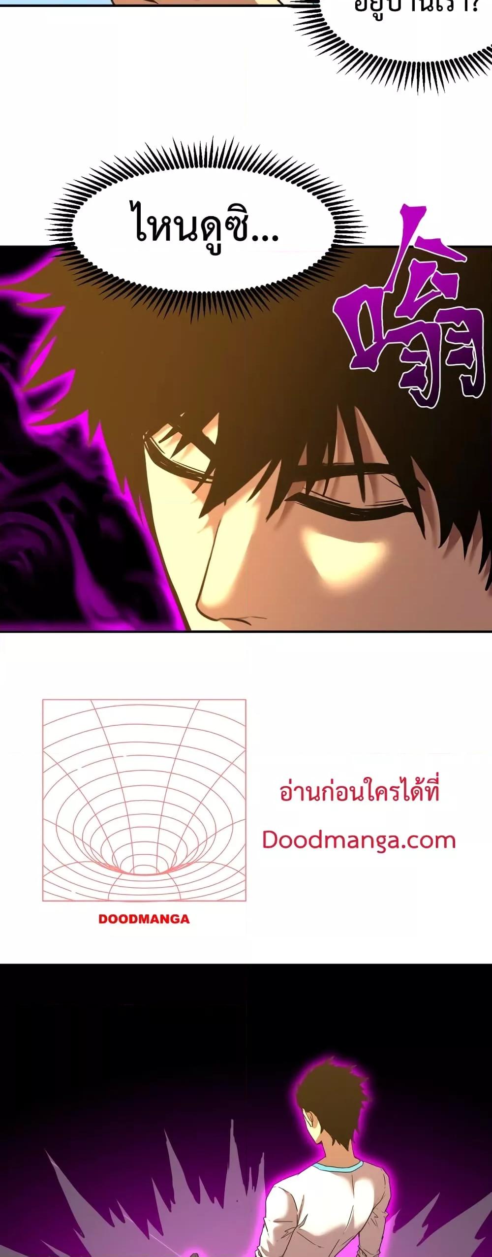 Logging 10,000 Years into the Future Chap 65 - Next Chap 66
