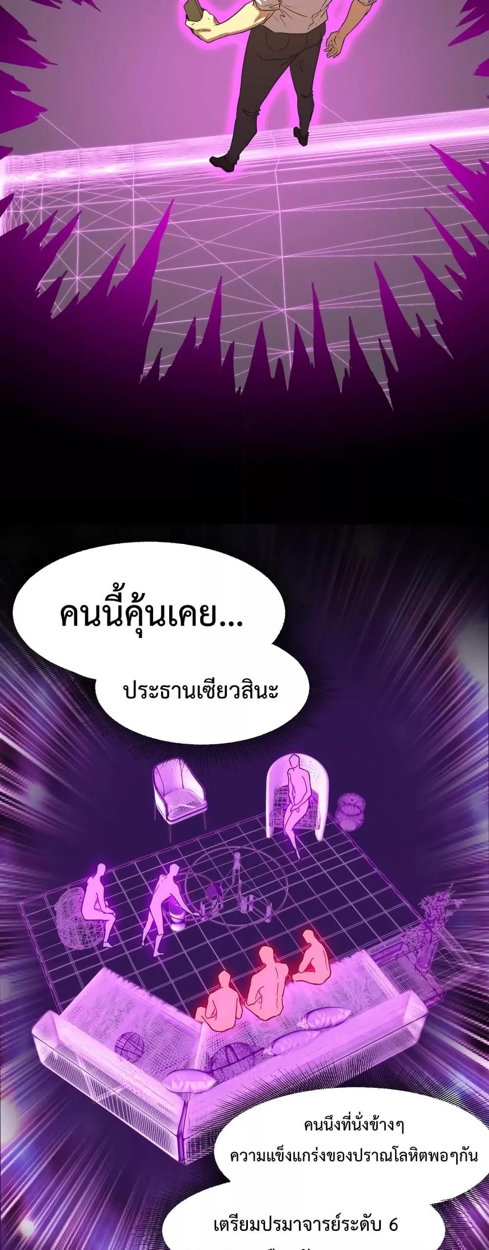 Logging 10,000 Years into the Future Chap 65 - Next Chap 66
