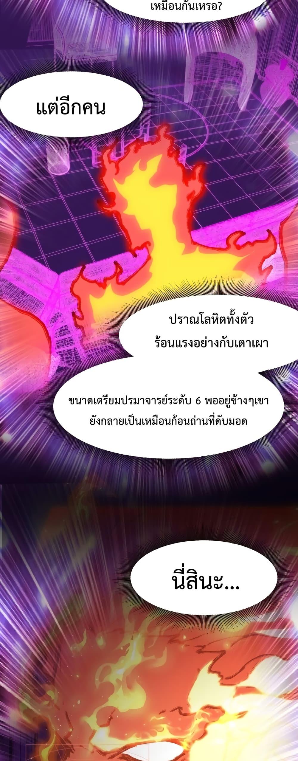 Logging 10,000 Years into the Future Chap 65 - Next Chap 66