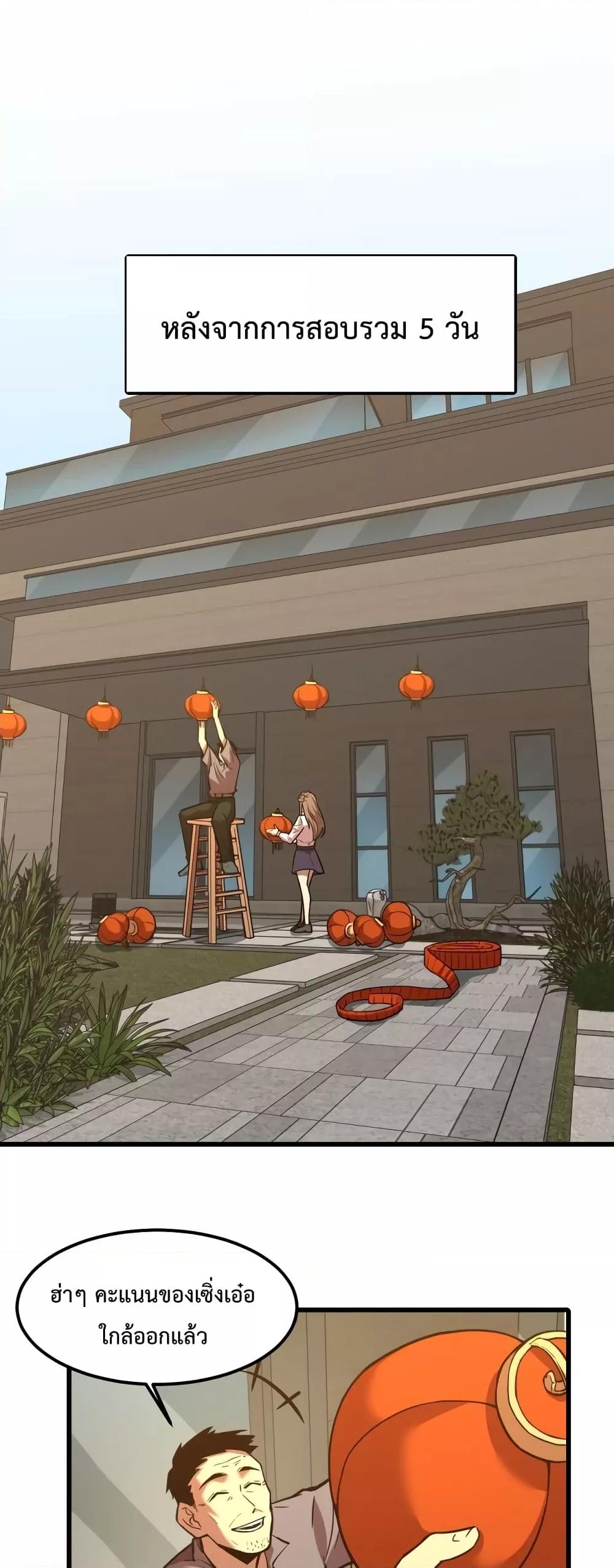 Logging 10,000 Years into the Future Chap 65 - Next Chap 66