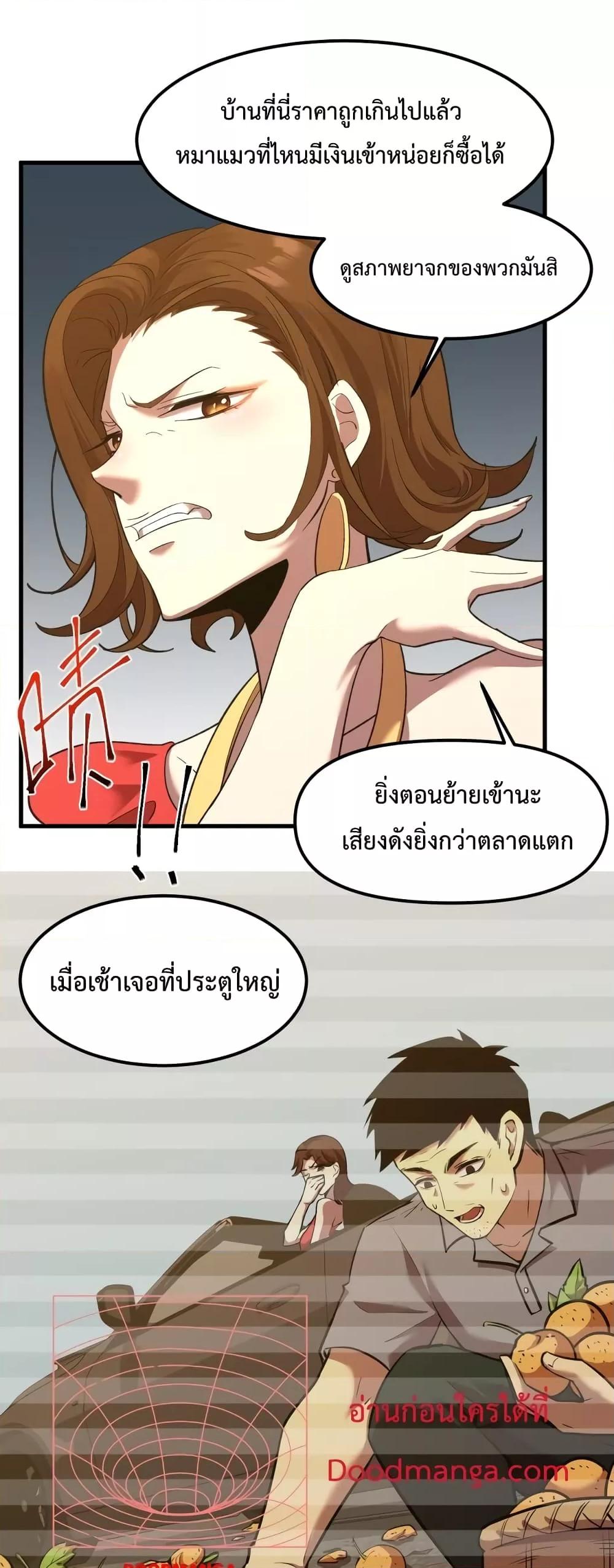 Logging 10,000 Years into the Future Chap 65 - Next Chap 66