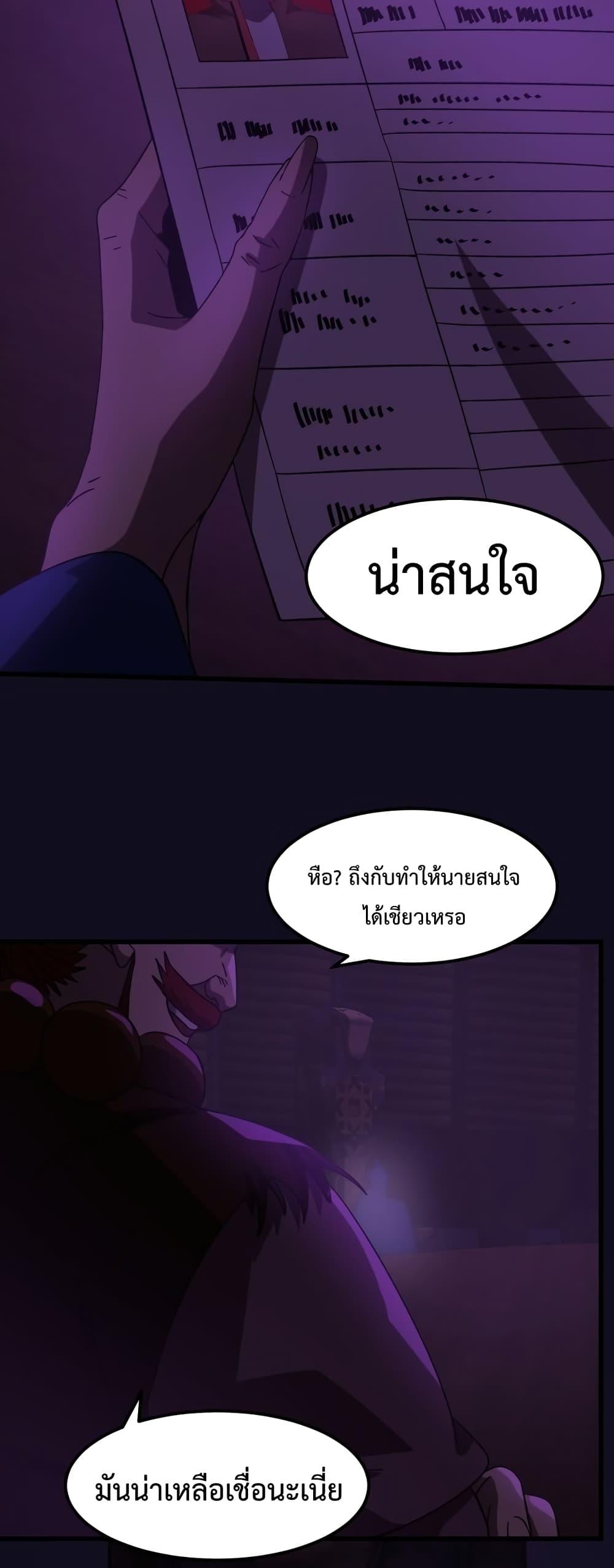 Logging 10,000 Years into the Future Chap 65 - Next Chap 66