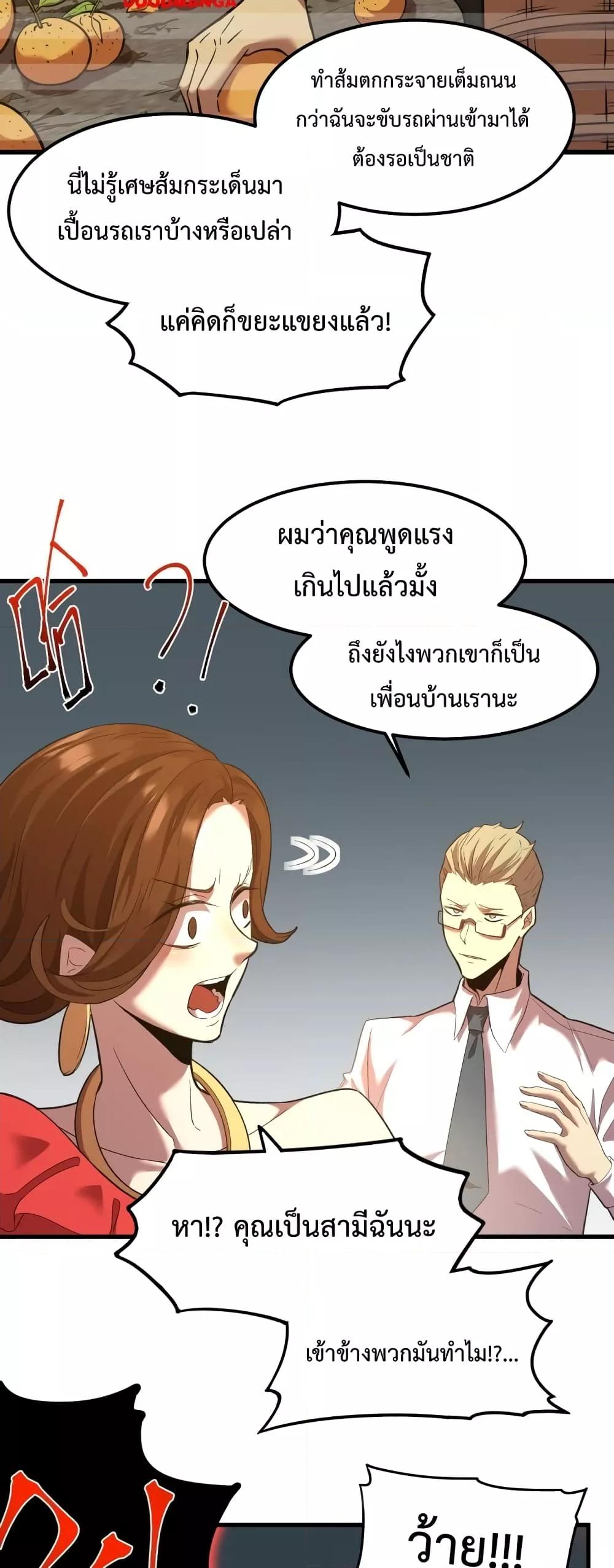 Logging 10,000 Years into the Future Chap 65 - Next Chap 66