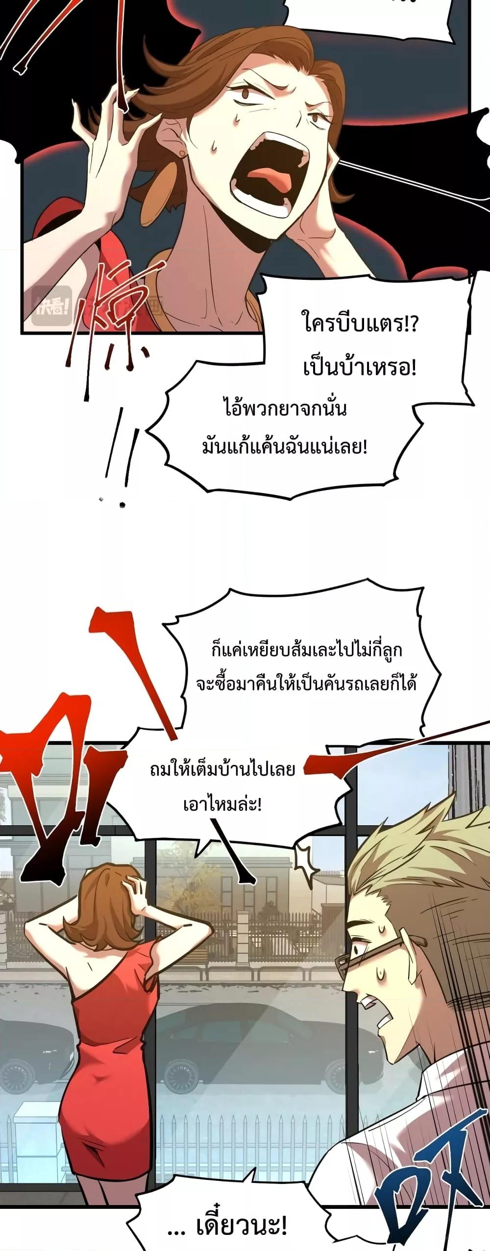 Logging 10,000 Years into the Future Chap 65 - Next Chap 66