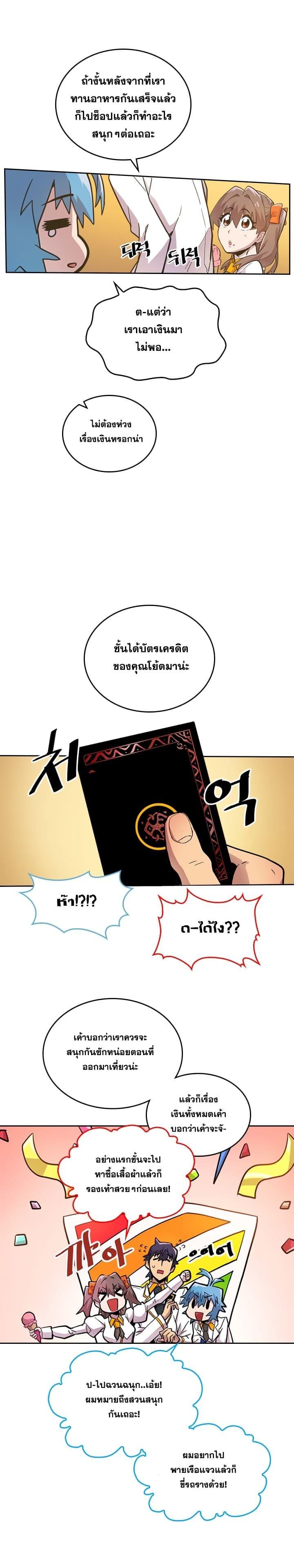 A Returner’s Magic Should Be Special Chap 45 - Next Chap 46