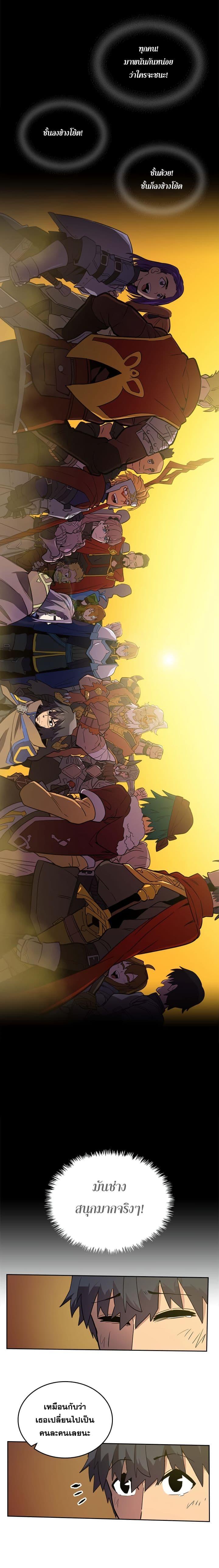 A Returner’s Magic Should Be Special Chap 45 - Next Chap 46