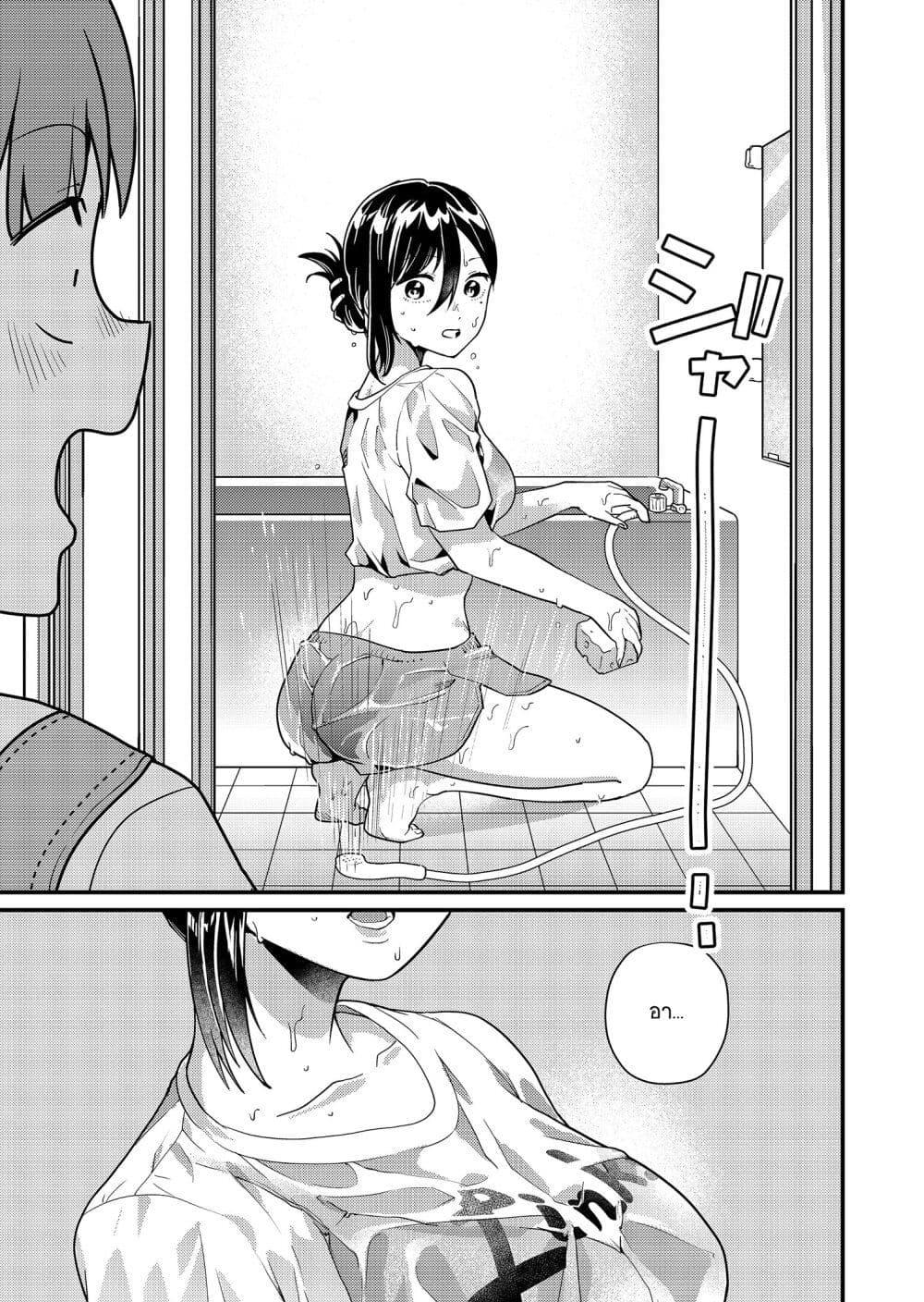 Tokimori-san ga Muboubi desu!! Chap 8 - Next Chap 9