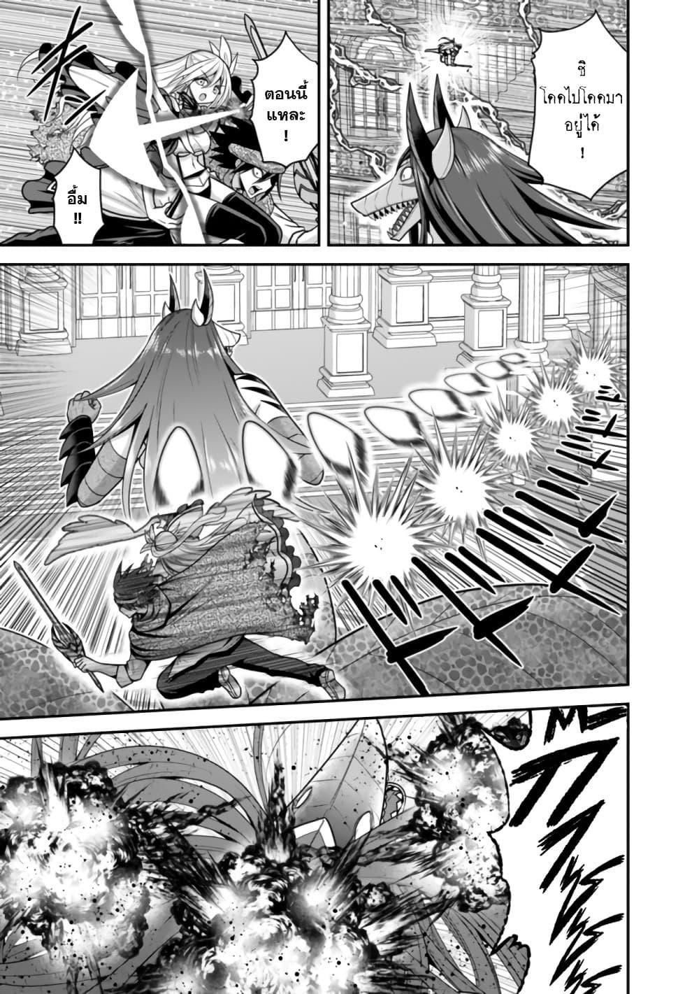 Kujibiki Tokushou: Musou Harem-ken Chap 34.1 - Next Chap 35.1