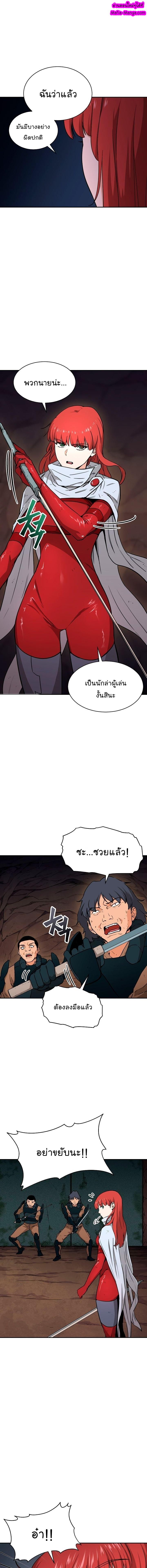 My Dad Is Too Strong Chap 44 - Next Chap 45