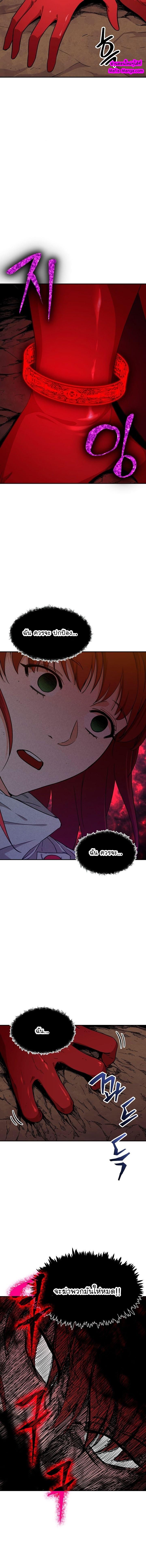 My Dad Is Too Strong Chap 44 - Next Chap 45