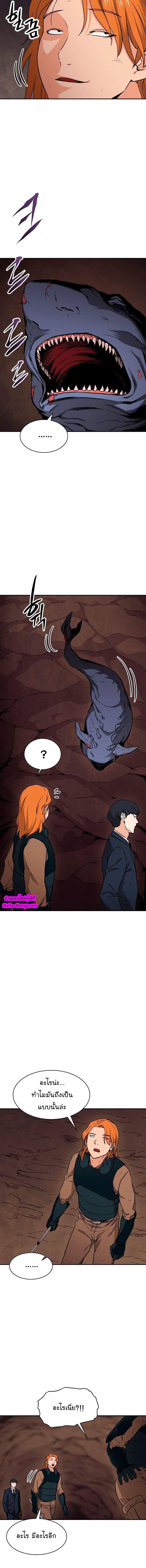 My Dad Is Too Strong Chap 44 - Next Chap 45