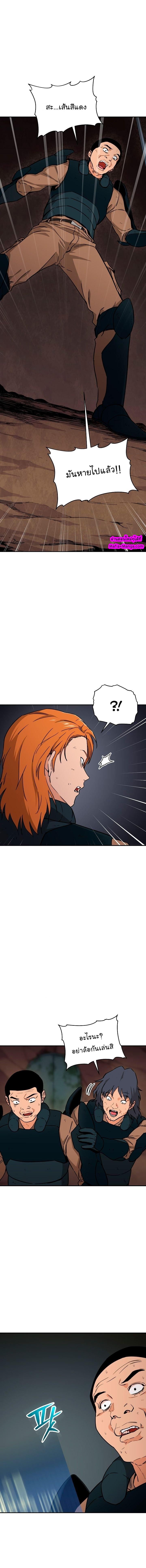 My Dad Is Too Strong Chap 44 - Next Chap 45