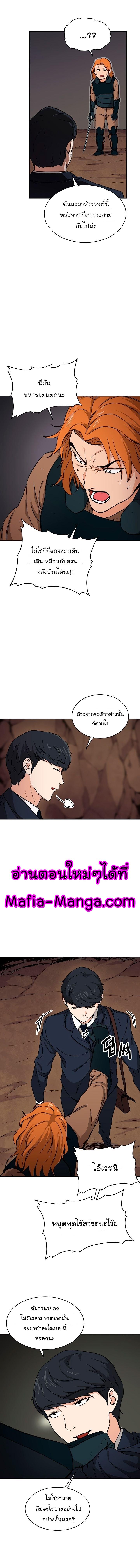 My Dad Is Too Strong Chap 44 - Next Chap 45