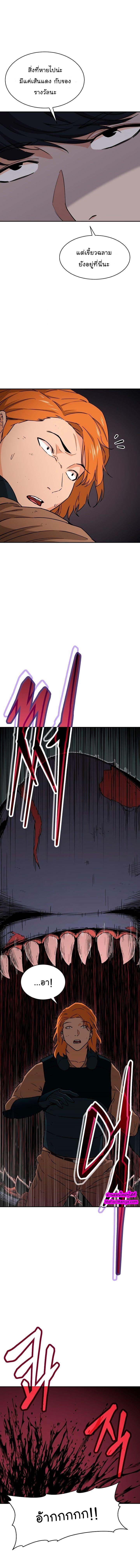 My Dad Is Too Strong Chap 44 - Next Chap 45