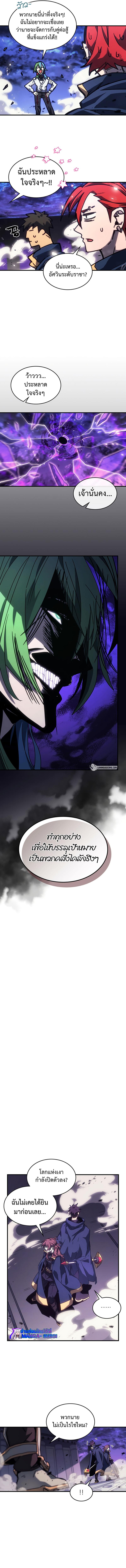 A Returner’s Magic Should Be Special Chap 220 - Next Chap 221