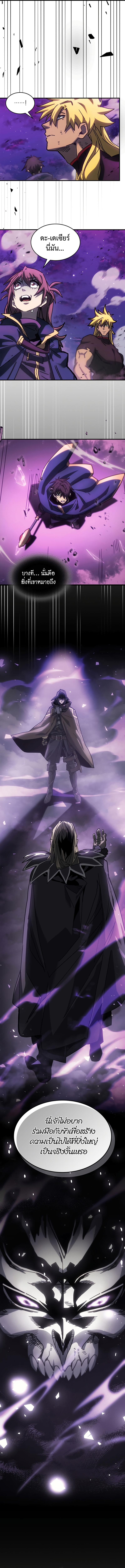 A Returner’s Magic Should Be Special Chap 220 - Next Chap 221