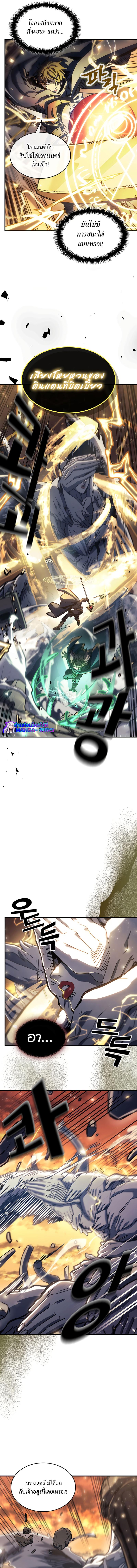 A Returner’s Magic Should Be Special Chap 220 - Next Chap 221