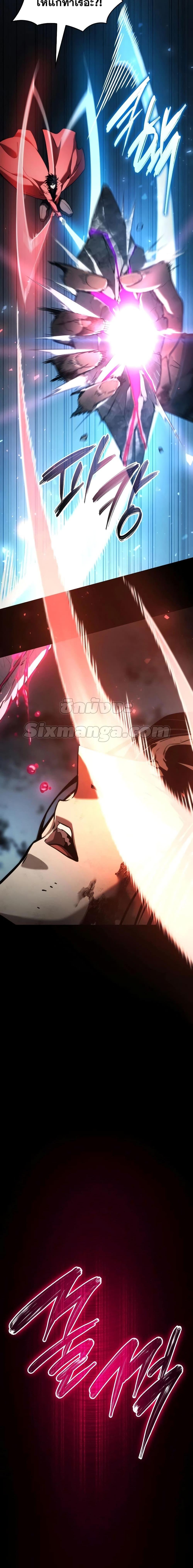 Boundless Necromancer Chap 61 - Next Chap 62
