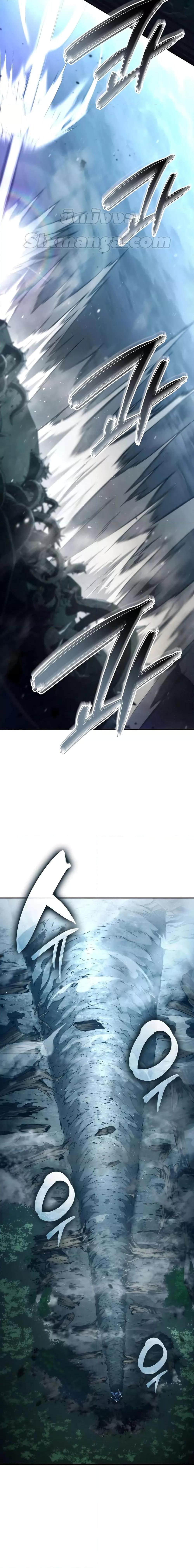 Boundless Necromancer Chap 61 - Next Chap 62