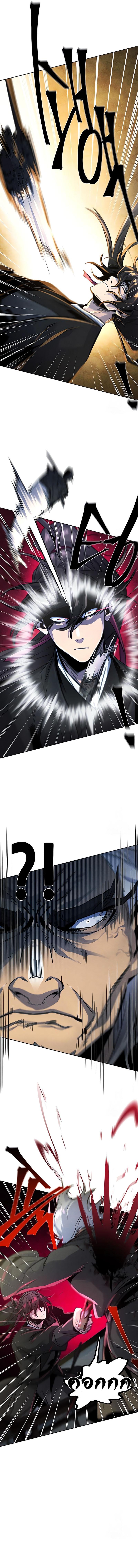 The Return of the Crazy Demon การหวนคืนของอสูรคลั่ง Chap 65 - Next Chap 66