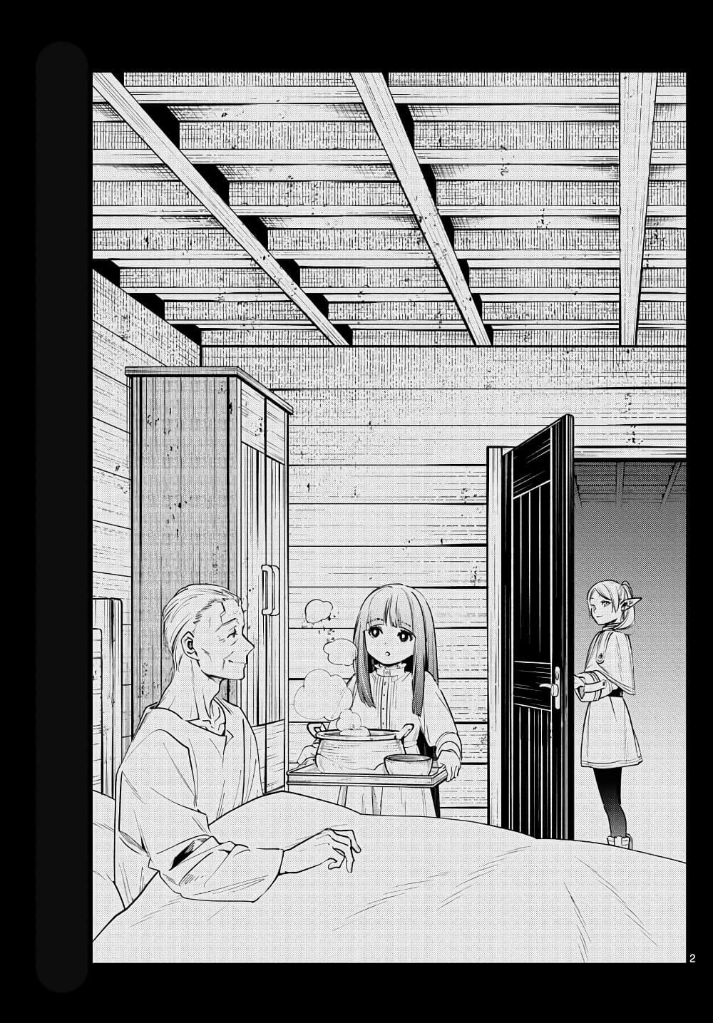 Sousou no Frieren – คําอธิษฐานในวันที่จากลา Chap 9 - Next Chap 10
