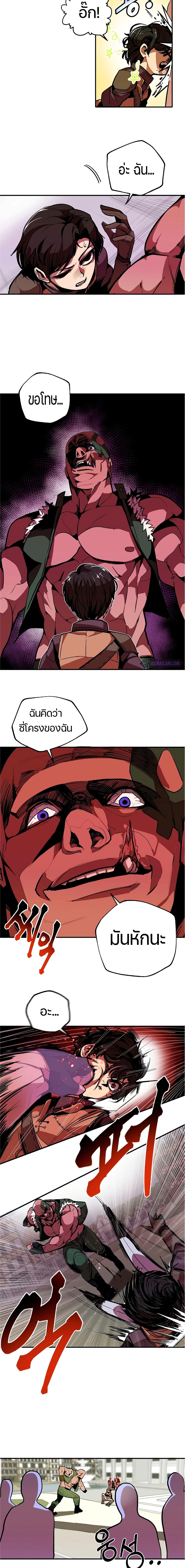 Worthless Regression  Chap 2 - Next Chap 3