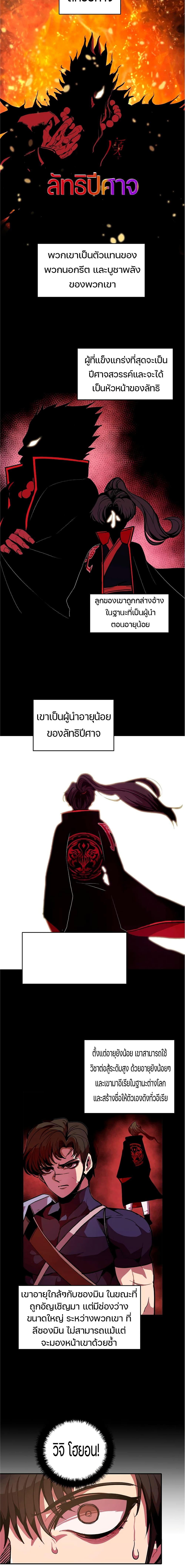 Worthless Regression  Chap 2 - Next Chap 3