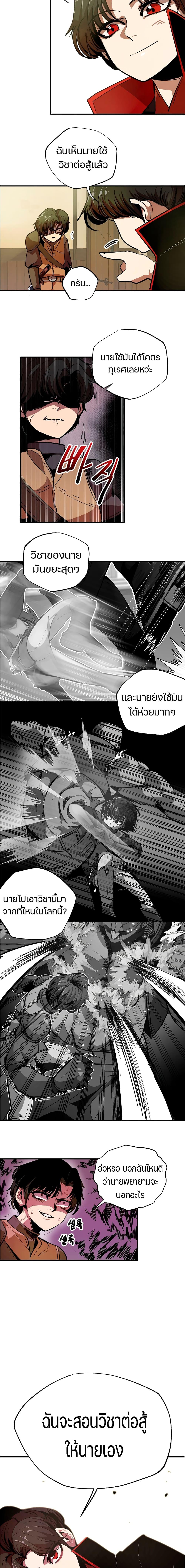 Worthless Regression  Chap 2 - Next Chap 3