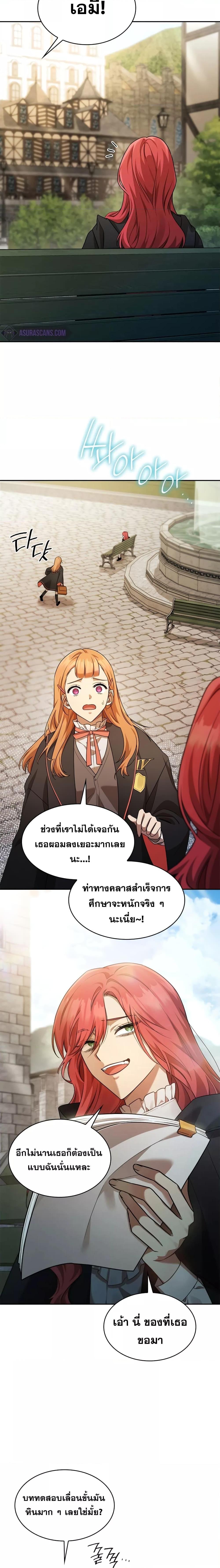 Infinite Mage Chap 45 - Next Chap 46