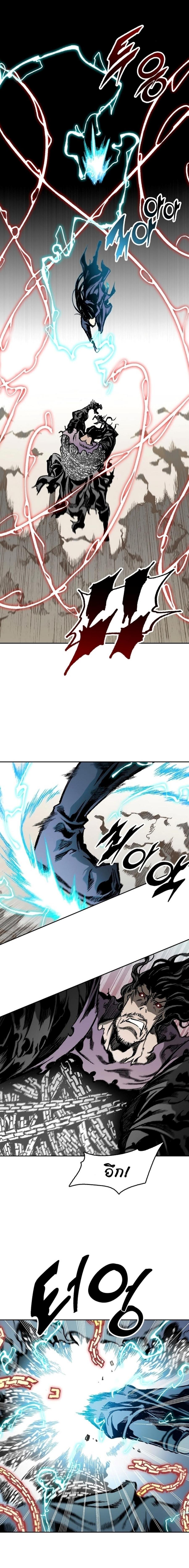 Memoir of the God of War Chap 99 - Next Chap 100