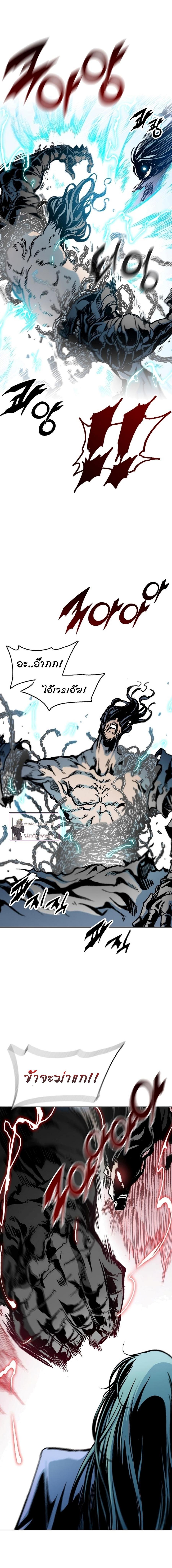 Memoir of the God of War Chap 99 - Next Chap 100