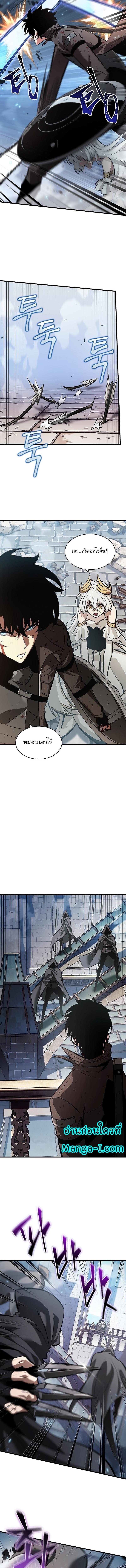 Pick Me Up, Infinite Gacha Chap 49 - Next Chap 50